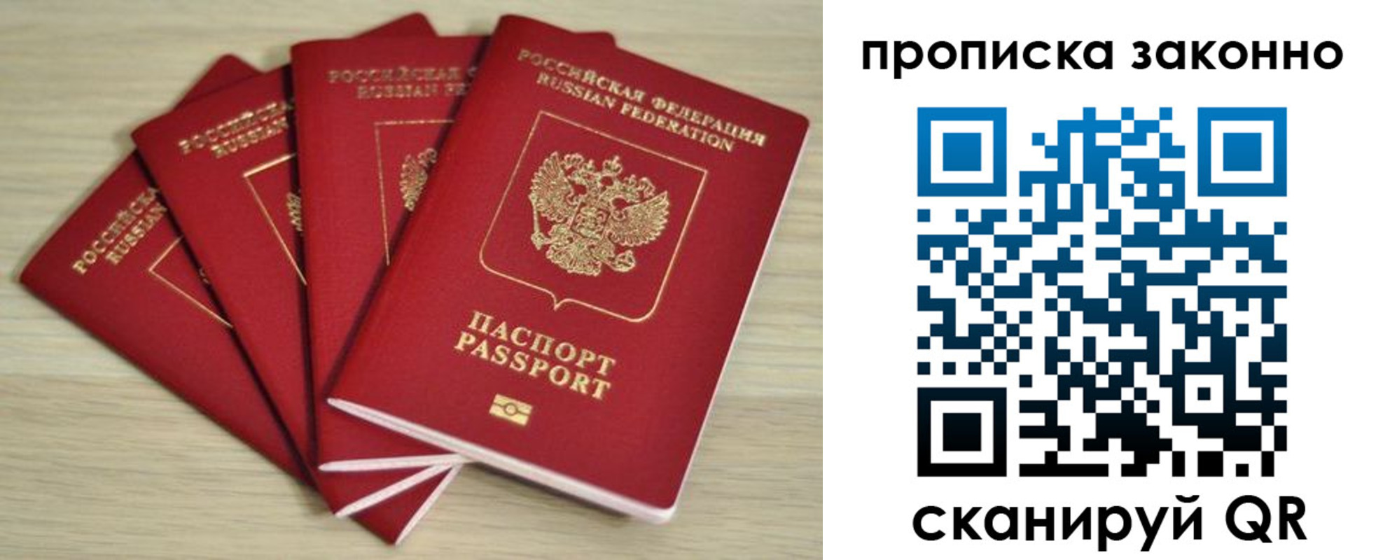 временная регистрация госуслуги в Приволжске