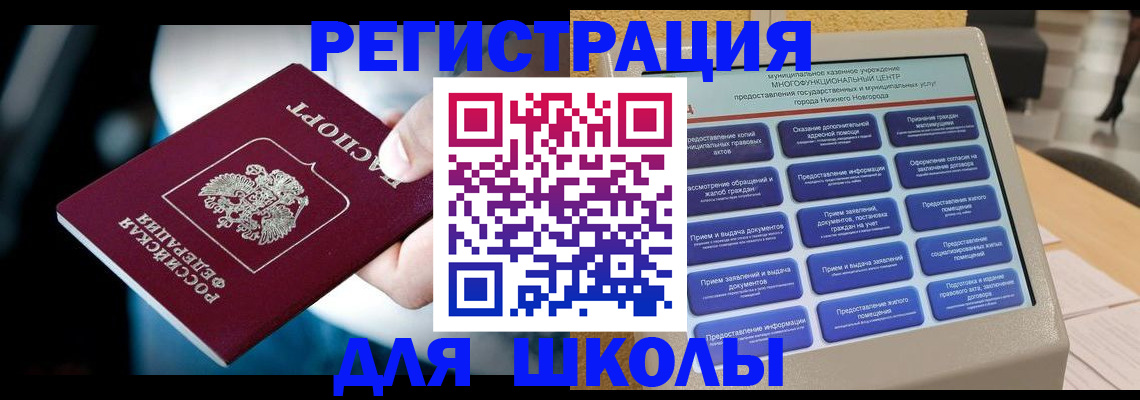 найти адрес прописки в Приволжске